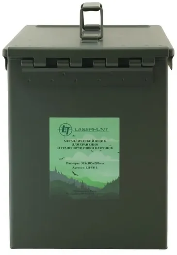 YAshchik Laserhunt metallicheskij bol'shoj4