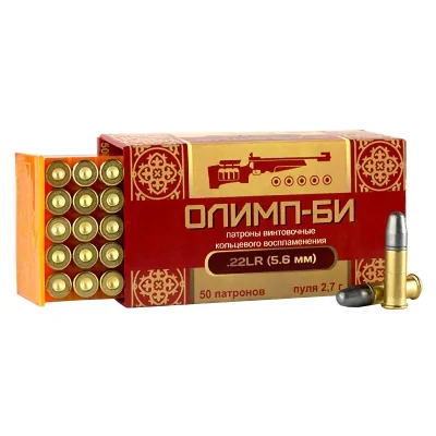 patron-5-6mm-olimp-bi-2-7g-42gr