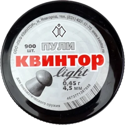 puli-pnevmaticheskie-kvintor-light-k-4-5mm-900-sht-polusfericheskaya-golovka 1