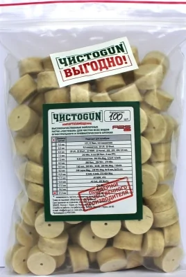 Vojlochnye patchi CHISTOGUN, 12 cal. 21mm up. 100 sht.