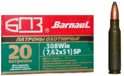 Patron 7,62h51 BPZ SP 9,1g (140gr) lakirovannaya gil'za