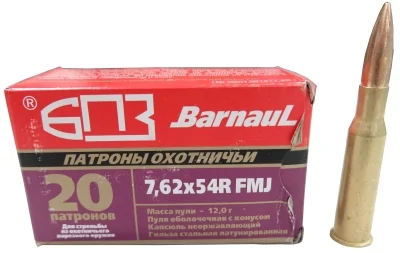 Patron 7,62h54R BPZ FMJ 12g (185gr) latun. gil'za